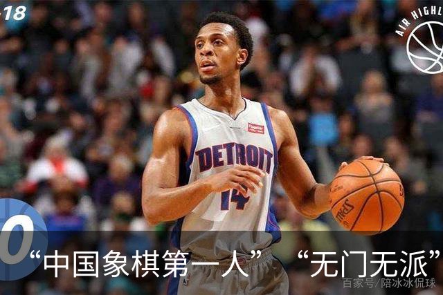 “中国象棋第一人”“无门无派”的王天一，出狱之后，还能下棋吗