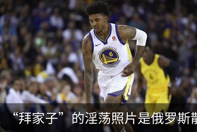 “拜家子”的淫荡照片是俄罗斯散布的？两名FBI高级官员涉嫌作伪证，被控重罪