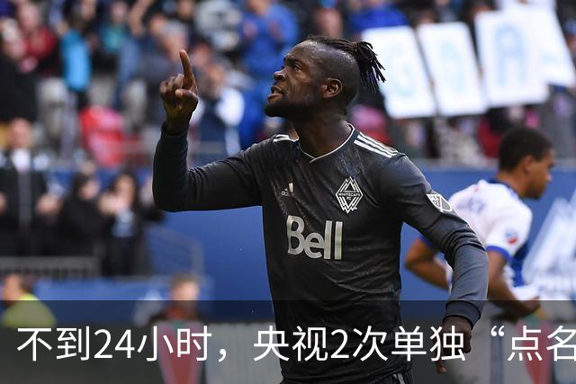 不到24小时，央视2次单独“点名”李雪健，原来李幼斌当初没说谎