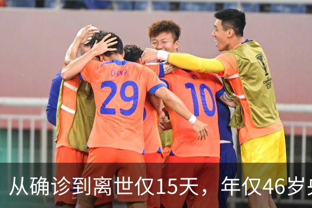 从确诊到离世仅15天，年仅46岁央视主持人顾国宁，给中年人敲警钟
