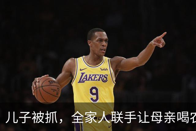 儿子被抓，全家人联手让母亲喝农药顶雷！为了争1.2米地基，他们到底能有多疯？