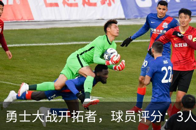 勇士大战开拓者，球员评分：3人满分、6人及格、2人低迷