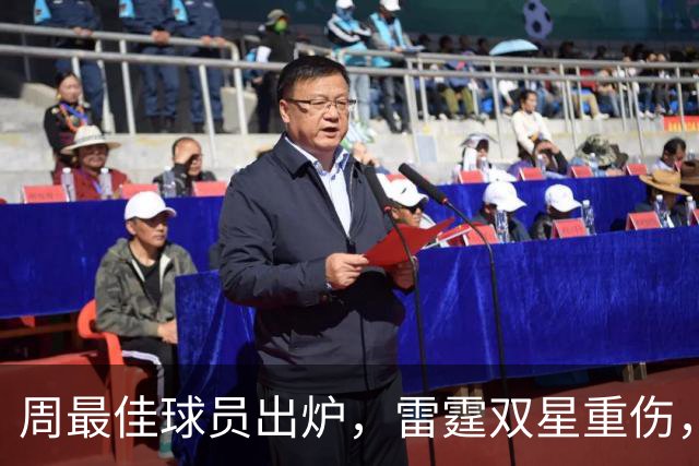 周最佳球员出炉，雷霆双星重伤，NBA官宣第3笔罚单