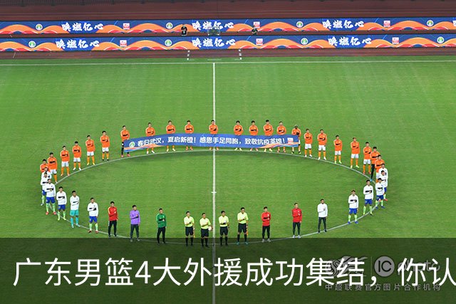 广东男篮4大外援成功集结，你认为新赛季的他们能否重回争冠行列？