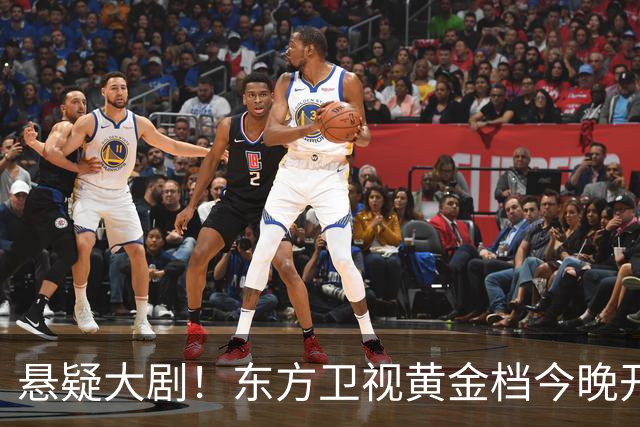 悬疑大剧！东方卫视黄金档今晚开播，值得一看