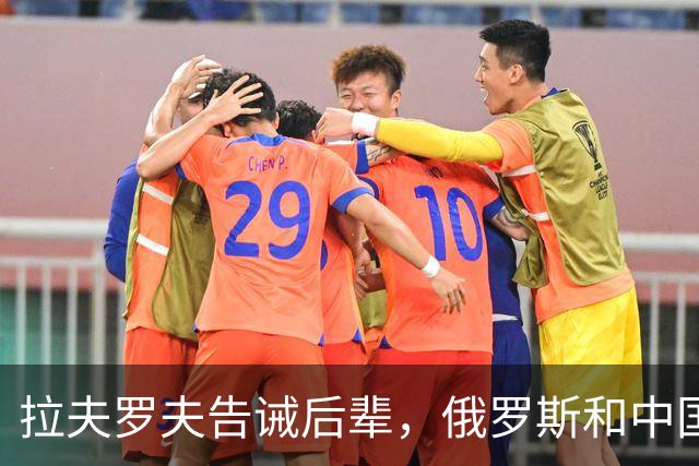 拉夫罗夫告诫后辈，俄罗斯和中国不一样，没法奢求岁月静好