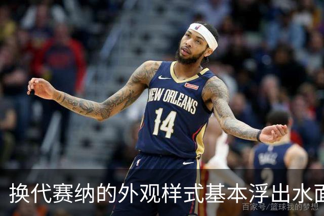 换代赛纳的外观样式基本浮出水面，网传新车大概率就是这个样子