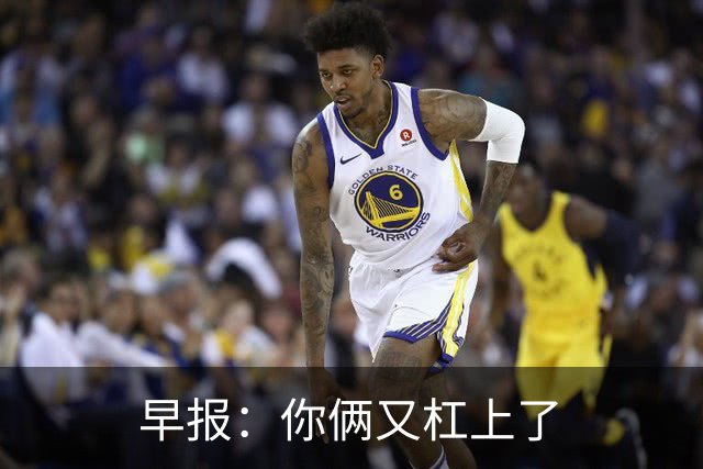 早报：你俩又杠上了