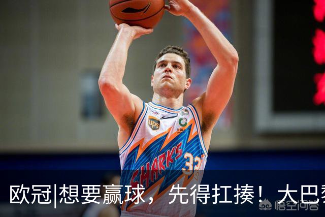 欧冠|想要赢球，先得扛揍！大巴黎三人伤退，依旧4：2击败巴萨