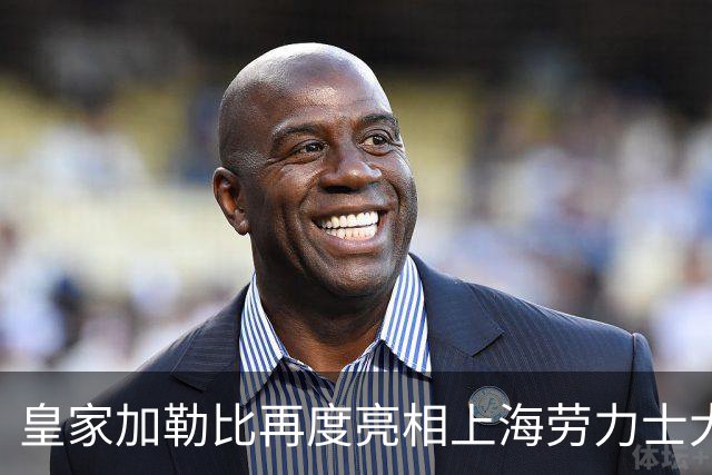 皇家加勒比再度亮相上海劳力士大师赛