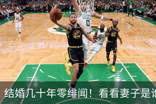结婚几十年零绯闻！看看妻子是谁，就知道他为何不敢乱来了