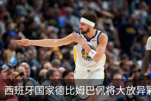 西班牙国家德比姆巴佩将大放异彩？前6场6球，效率远高C罗同期