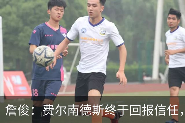 詹俊：费尔南德斯终于回报信任，热刺进入争四行列只是时间问题
