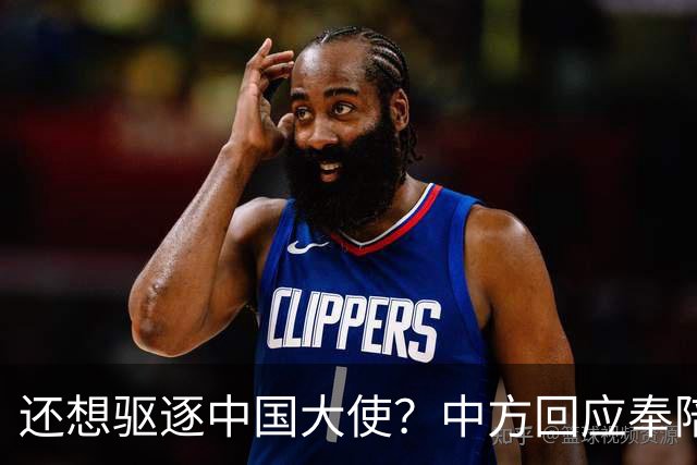 还想驱逐中国大使？中方回应奉陪到底，大使点破真相，菲再次破防