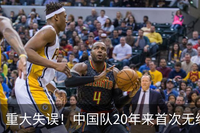 重大失误！中国队20年来首次无缘世锦赛决赛，团体却领先美国队