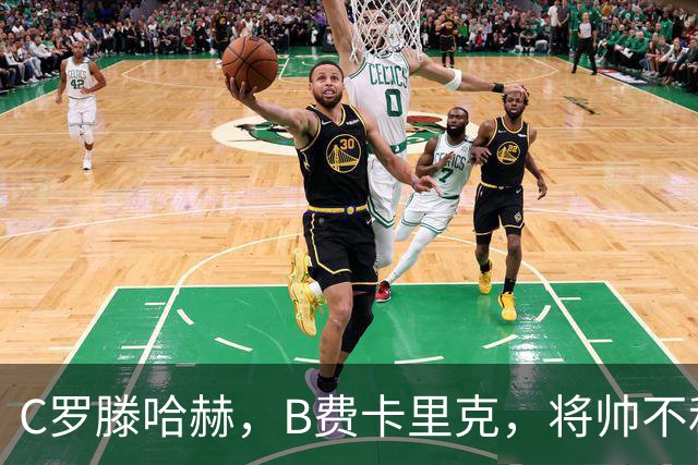 C罗滕哈赫，B费卡里克，将帅不和，曼联又崩了，苦了那蓄发男球迷